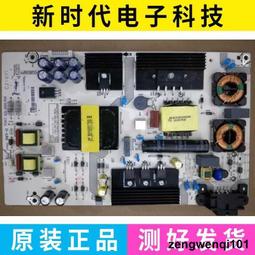 原裝 海信TLM32V78K/TLM32V66A 電源板RSAG7.820.1459/ROH 歷史價格詳細信息