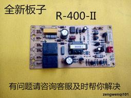 金灶維修配件L-310A R-180A T-300A R-326A R400電源板按鍵板全新 價格比較,價格查詢,歷史價格詳細信息