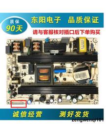 原裝 海信TLM32V78K/TLM32V66A 電源板RSAG7.820.1459/ROH 歷史價格詳細信息