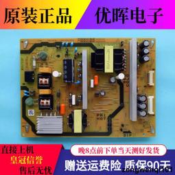 原裝夏普LCD-50SU460A 50寸液晶電視背光高壓電源板RDENCA513WJQZ 歷史價格詳細信息