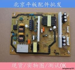 50寸 液晶電視LED背光燈條7020燈珠3.8mm寬鋁基板 555mm單條 158-07004 歷史價格詳細信息