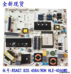 海信LED42K310X3D 46K310X3D 55K310X3D電源板RSAG7.820.4849/ROH 歷史價格詳細信息