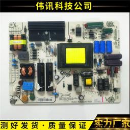 原裝海信LED32K300 LED26K310電源板RSAG7.820.4561/ROH測試好 歷史價格詳細信息