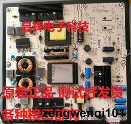 原裝海信LED42K01P LED42K28P 42K100N 電源板RSAG7.820.4543/ROH 歷史價格詳細信息