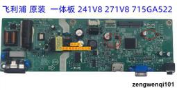 221電源插頭線綜合儀 插頭線綜合儀sr-221 歷史價格詳細信息