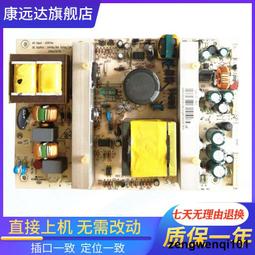 全新液晶電視電源板麥格米特42寸-47寸電源板MLT199FL-J 5V-2.5A 12V-2A 24V-9A 歷史價格詳細信息