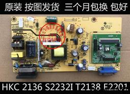 原裝 HKC S9815H 電源板 S988A Z201 LIPS-A2M 高壓板 保質三個月 歷史價格詳細信息