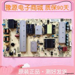 原裝 海爾LE42A950背光板恒流板 H420DFC-YA21 HR0-010802 高壓板 歷史價格詳細信息