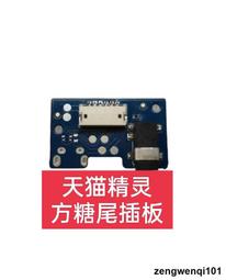 天貓精靈IN糖 智能語音音響箱助手硬糖藍牙音響電子鬧鐘 歷史價格詳細信息