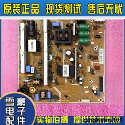 現貨原裝三星電視機遙控器BN59-01199F 全新正品 歷史價格詳細信息