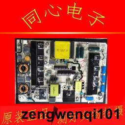 海信 LED50K610X3D 高壓板 背光板 恒流板 L500S6-2EA 歷史價格詳細信息
