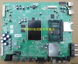 創維55寸55V9E電視 電源板型號L5L01F-0010 歷史價格詳細信息