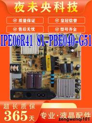 b40a380電源板ipe06r41 ipe06r21d-1 81-pbe040-g51 歷史價格詳細信息