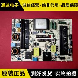 海信 LED50K610X3D 高壓板 背光板 恒流板 L500S6-2EA 歷史價格詳細信息