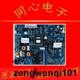 55E8 PRO 55英寸 4K清 3 32GB內存 全景屏 遠場語音 AIOT【台灣公司免稅開發票】 歷史價格詳細信息