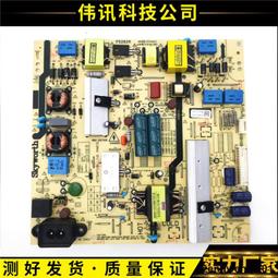 原裝創維55M9液晶電視電源板5800-L5R035-0000 168P-L5R035一01 歷史價格詳細信息