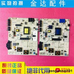 海信LED32EC260JD/K20JD 40K30JD 39S30電視電源板RSAG7.820.5536 歷史價格詳細信息