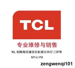 海信 創維 京東方46 55 65寸 晶拼接屏電視牆LCD高清顯示器 MZ1202 歷史價格詳細信息