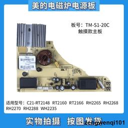 WH25235【四十八號老倉庫】全新 早期 台灣 大同 金花 茶杯杯蓋 6.9/5.4cm 1蓋價 小瑕【懷舊收藏拍片道 歷史價格詳細信息