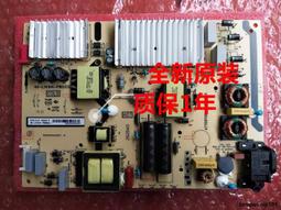 全新 TCL 40S6 燈條 40HR411S58A1 L 40HR411S5B81 R 1組兩支58燈 歷史價格詳細信息