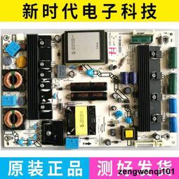 原裝海信 LED55K360X3D LED55k310x3d邏輯板 RSAG7.820.5101 歷史價格詳細信息