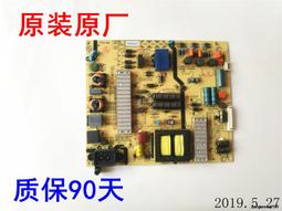 創維5800-A8K930-0P50/0P40/OP30主板58/50/42/39E780U 58E560S 歷史價格詳細信息