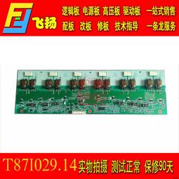 原壓屏幕適用於 7代 8代 7P 8P  7PLUS 8PLUS 通用版本屏幕總成 歷史價格詳細信息