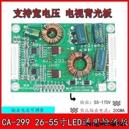 26-55寸電視掛架 雙懸臂伸縮旋轉搖擺顯示器固定安裝支架源頭 歷史價格詳細信息