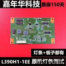 原裝 海信TLM32V78K/TLM32V66A 電源板RSAG7.820.1459/ROH 歷史價格詳細信息