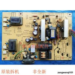 Acer AL1916W 腳座 歷史價格詳細信息