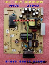 原裝 HKC S9815H 電源板 S988A Z201 LIPS-A2M 高壓板 保質三個月 歷史價格詳細信息
