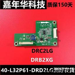 40寸 液晶電視LED背光燈條450MM 燈管LCD液晶電視背光燈管改裝 267-02057 歷史價格詳細信息