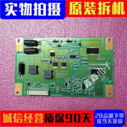 50寸 液晶電視LED背光燈條7020燈珠3.8mm寬鋁基板 555mm單條 158-07004 歷史價格詳細信息