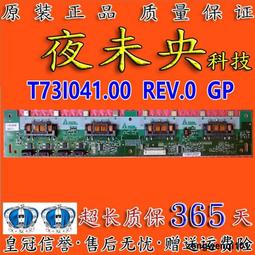 原裝長虹LT40720FX高壓板 背光板SSI-400-14A01 REV0.1 歷史價格詳細信息