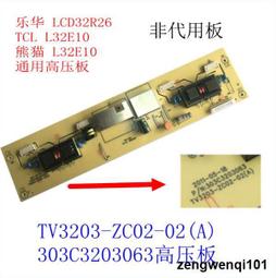 A-02 3614 關節 第三方 散件 機甲 moc 積木 零件 相容樂高 LEGO 散件開智 歷史價格詳細信息