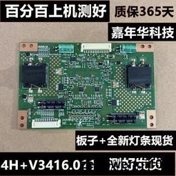 原裝長虹LT40720FX高壓板 背光板SSI-400-14A01 REV0.1 歷史價格詳細信息