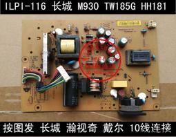 原裝長城航嘉400W/500/600W雙路4U服務器電源雙8PINCPU供電接口 歷史價格詳細信息