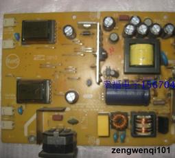 715G2510-2 AOC 210V5 2016SW 917VW MAYA W223v 瑪雅P225D電源板715G2510-1 歷史價格詳細信息