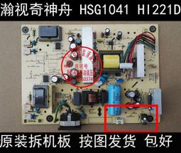 瀚視奇 Hanns-G 鈦田 TOP TEN 液晶電視 遙控器 N6066 LCD全系列適用 線上刷卡 歷史價格詳細信息