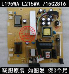 聯想 41A9701 41A9702 41A9715 M57 m58 G31 Q35 Q45 臺式機電源 歷史價格詳細信息