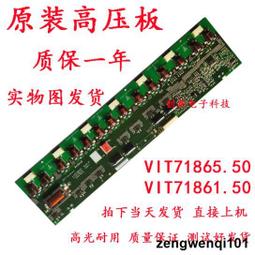 原裝 海爾LE42A950背光板恒流板 H420DFC-YA21 HR0-010802 高壓板 歷史價格詳細信息