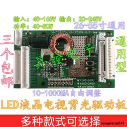 26-55寸電視掛架 雙懸臂伸縮旋轉搖擺顯示器固定安裝支架源頭 歷史價格詳細信息