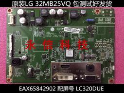LG 32MB25VQ邏輯板HV320FHB-N00  6870C-0488A LC320DUE-VGM1 歷史價格詳細信息