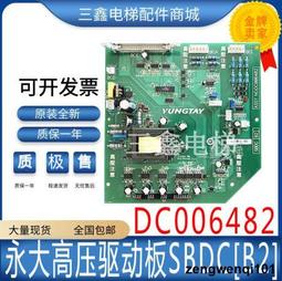 大台北 永和 全新 變壓器 20v 4.5A 90W 圓頭帶針 大頭帶針 lenovo 聯想 變壓器 歷史價格詳細信息
