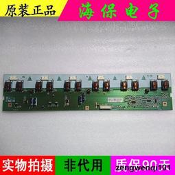 原裝 海信TLM32V78K/TLM32V66A 電源板RSAG7.820.1459/ROH 歷史價格詳細信息