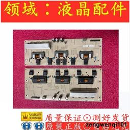 原裝夏普LCD-50SU460A 50寸液晶電視背光高壓電源板RDENCA513WJQZ 歷史價格詳細信息