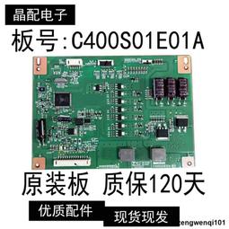 原裝夏普LCD-50SU460A 50寸液晶電視背光高壓電源板RDENCA513WJQZ 歷史價格詳細信息