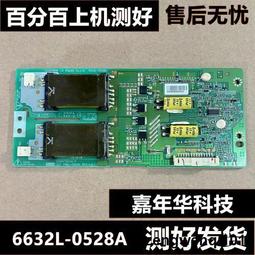 海信TLM32V66C TLM32V68A/CX 32H78高壓電源板RSAG7.820.1731原裝 歷史價格詳細信息