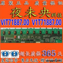 原裝 海爾LE42A950背光板恒流板 H420DFC-YA21 HR0-010802 高壓板 歷史價格詳細信息