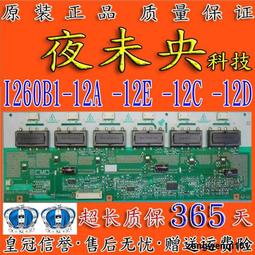 原壓屏幕適用於 7代 8代 7P 8P  7PLUS 8PLUS 通用版本屏幕總成 歷史價格詳細信息